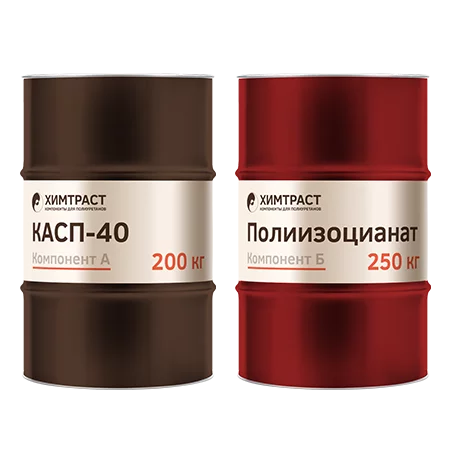 Химтраст СКСП-40