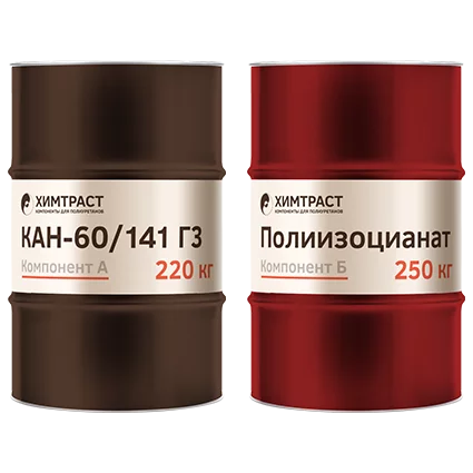 Химтраст СКН-60/141 Г3
