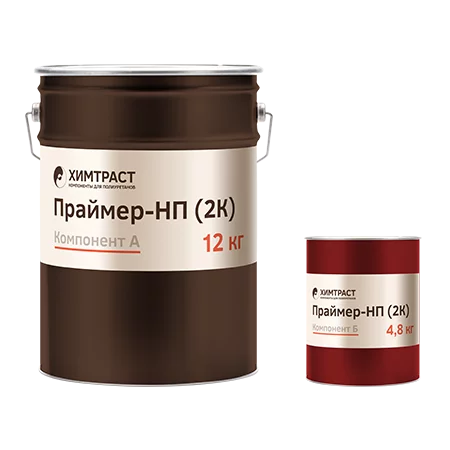 Химтраст Праймер-НП (2К)