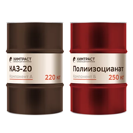 Химтраст СКЗ-20