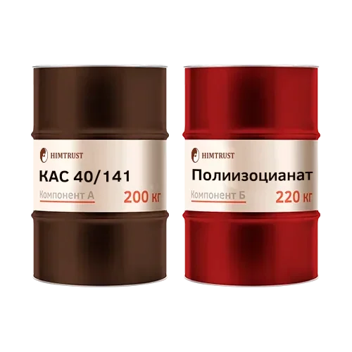 Химтраст СКС-40/141
