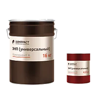 Химтраст ЭНП универсальный